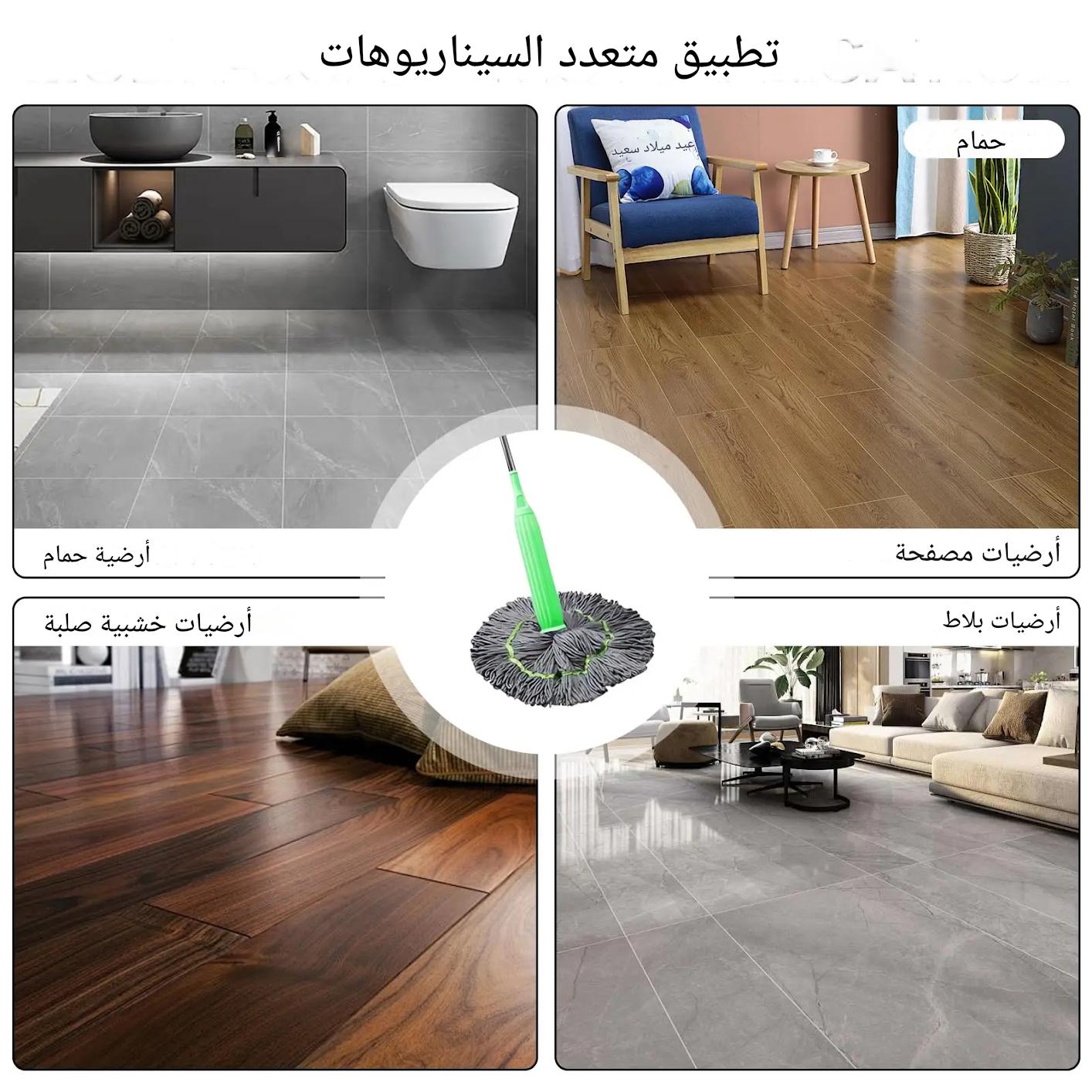 ممْسحة 2 في 1 ميكروفايبر – تنظيف جاف ورطب بمقبض طويل