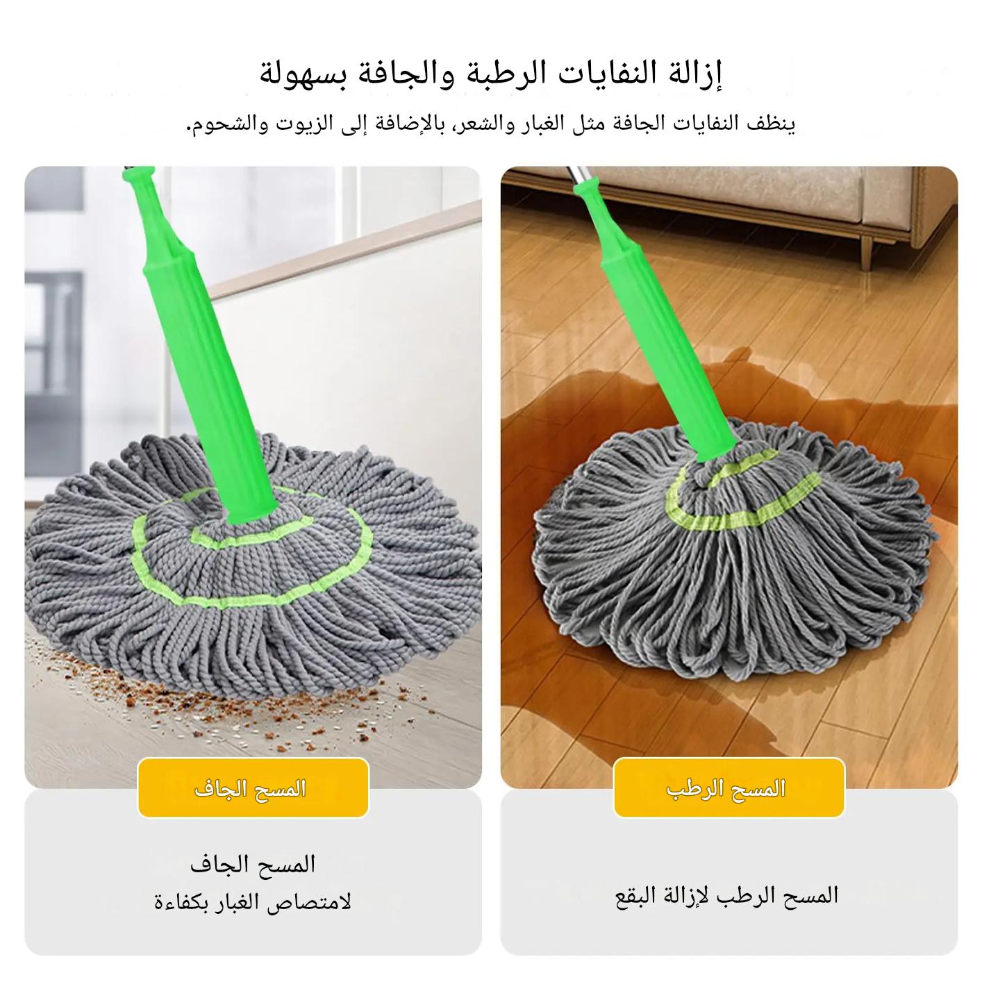 ممْسحة 2 في 1 ميكروفايبر – تنظيف جاف ورطب بمقبض طويل